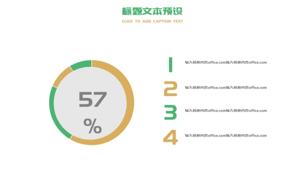 端午节活动策划赛龙舟通用PPT模板