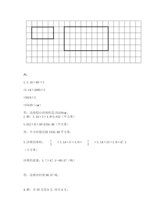 青岛版六年级数学下册期末测试题【各地真题】.docx