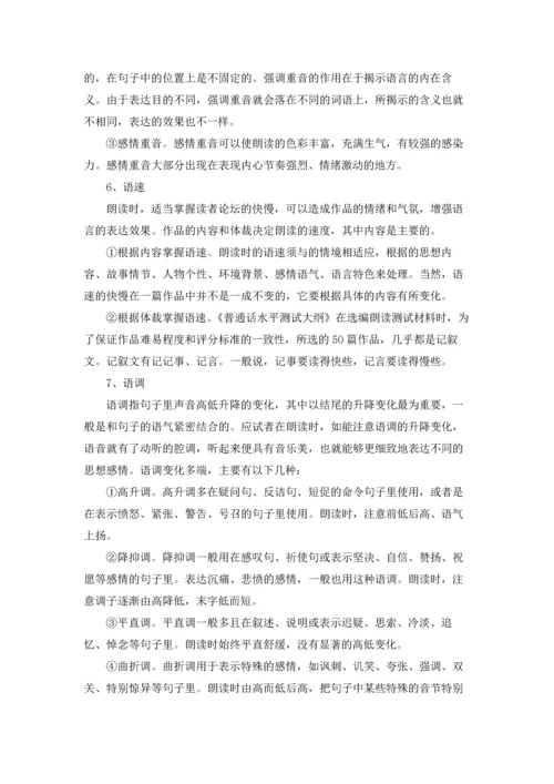 兴趣小组活动总结合集15篇.docx