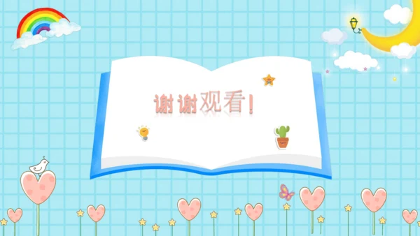 1.ai  ei ui   课件