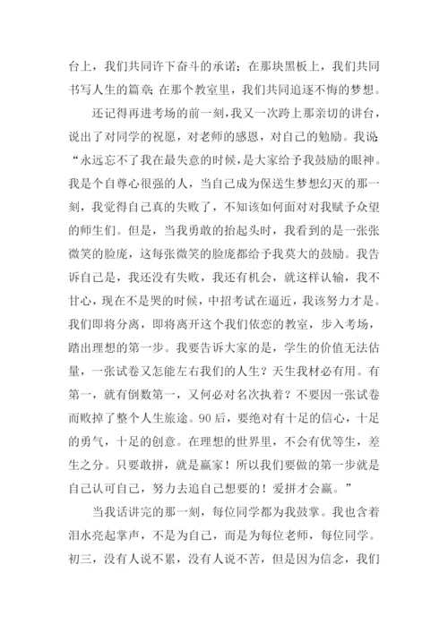 花样年华作文.docx