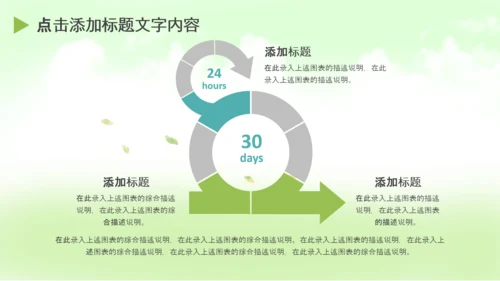 青少年少儿足球培训训练营PPT课件