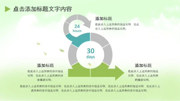青少年少儿足球培训训练营PPT课件