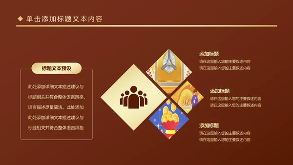 插画风格创业投资金融理财银行保险PPT模板