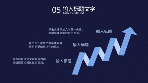 蓝色科技光点扭转PPT模板