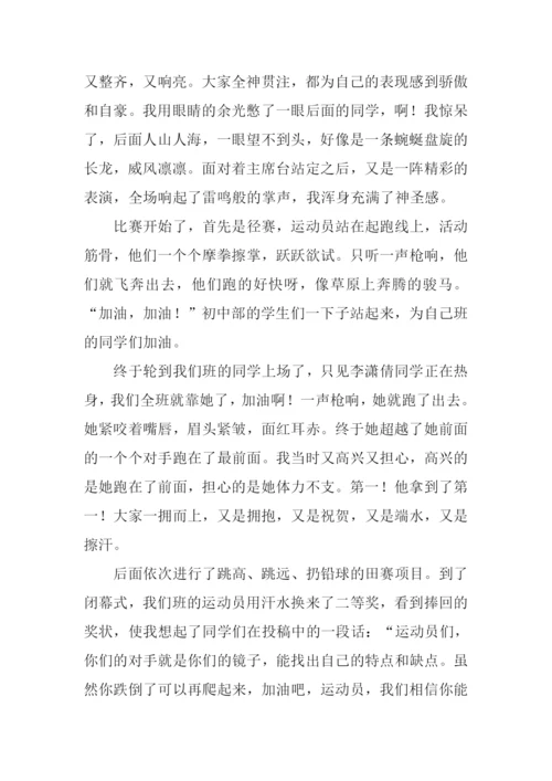 春季运动会作文.docx