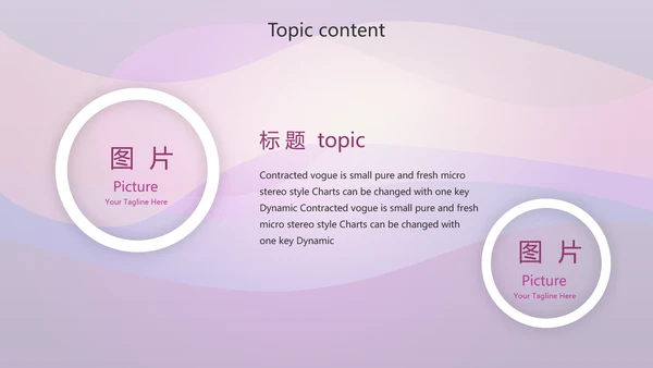 酷炫创意射击比赛动态PPT模板
