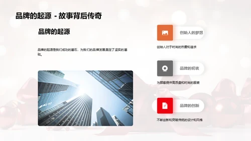 品牌周年庆筹划落地