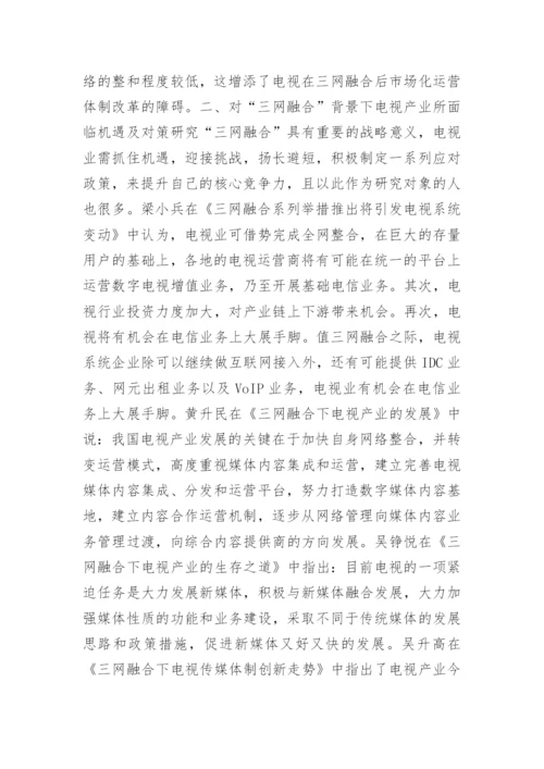 算法类论文开题报告.docx