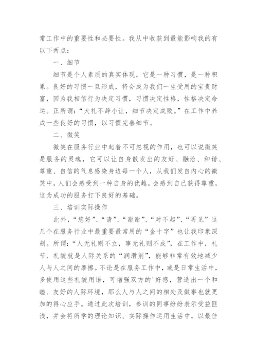 凡事三思而后行议论文.docx