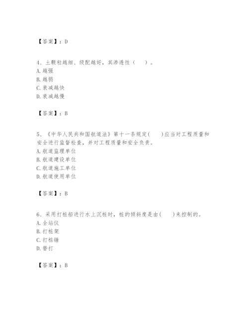 2024年一级建造师之一建港口与航道工程实务题库附参考答案【满分必刷】.docx