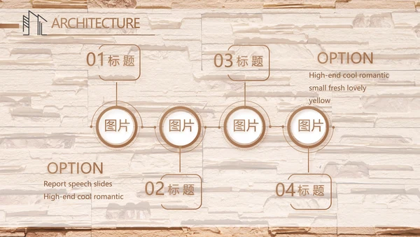 极简室内设计方案汇报工作总结PPT