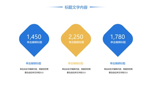 时尚建筑设计方案工作总结汇报PPT模板