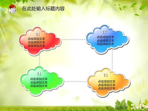 工商局工商行政管理执法动态PPT模板