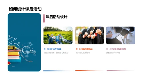 识字乐园