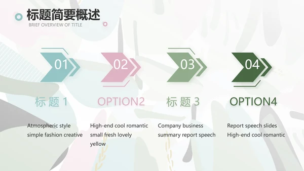 终工作总结工作计划PPT