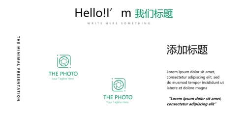 台球桌球俱乐部动态PPT模板