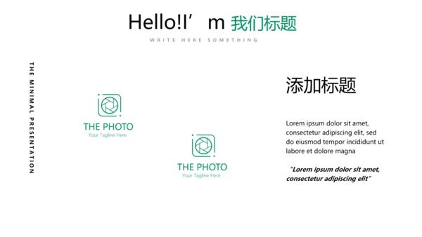 台球桌球俱乐部动态PPT模板