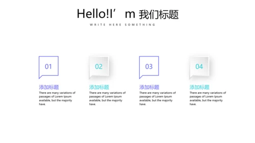 蓝色简约医疗器械不良事件报告动态PPT
