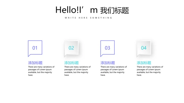 蓝色简约医疗器械不良事件报告动态PPT