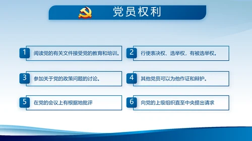 蓝色大气公安派出所工作总结汇报动态PPT模板
