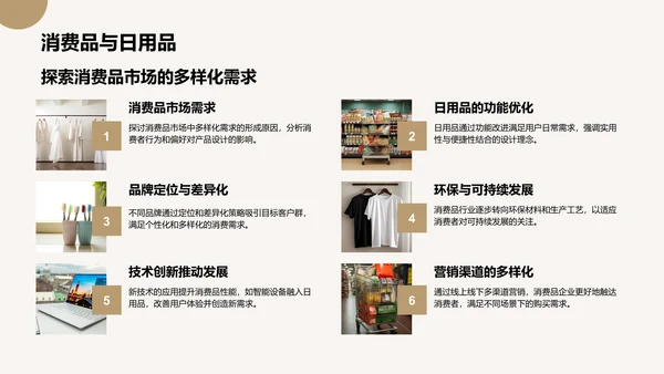 橙色摄影风通用行业产品介绍PPT模板