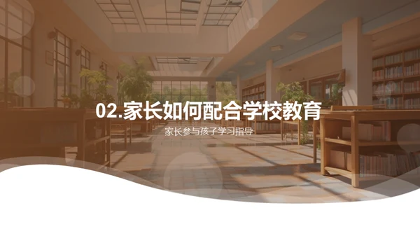 三年级新学年指南