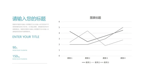 蓝色几何风行政企业形象推广宣传PPT模板