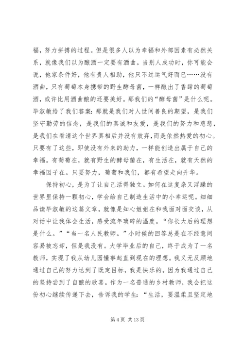 读.docx