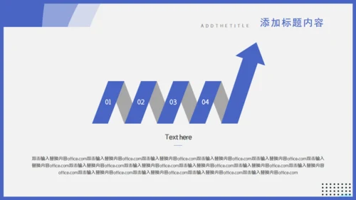 办公室财务工作汇报通用PPT模板