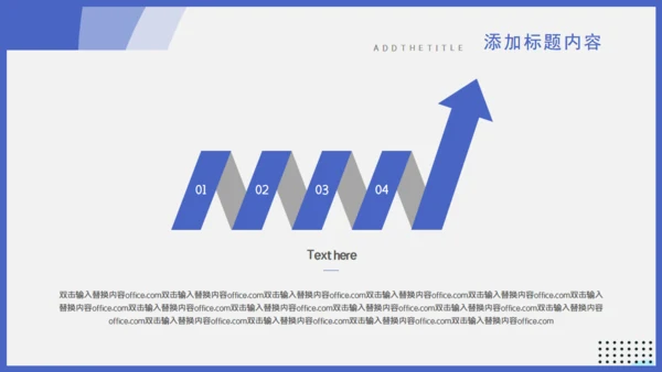 办公室财务工作汇报通用PPT模板
