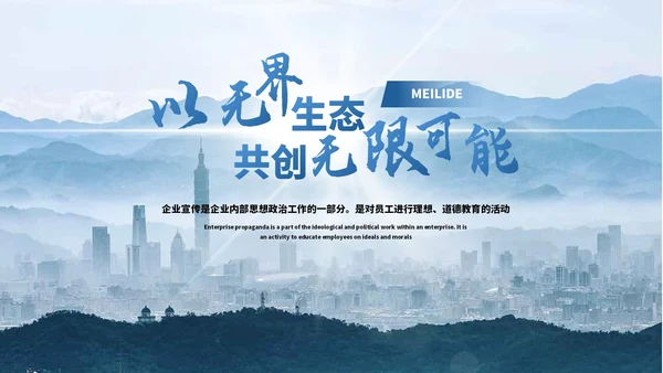 彩色简约风封面页PPT版式合集
