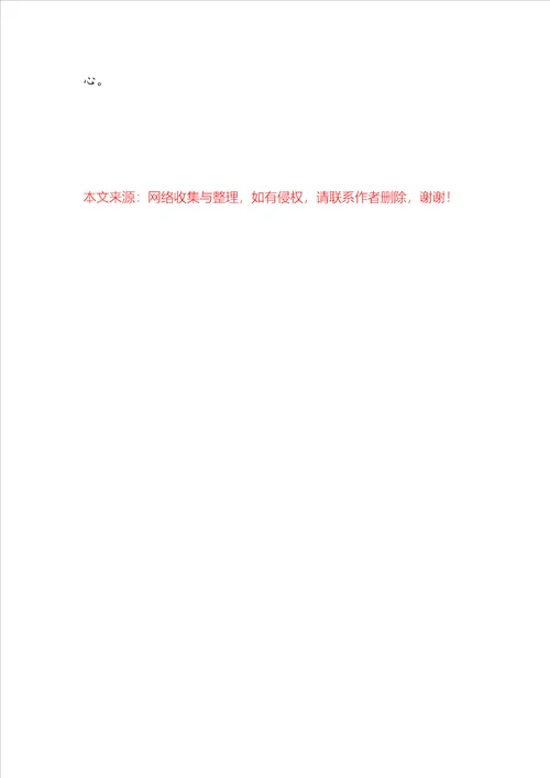 2022简爱读书心得600字左右