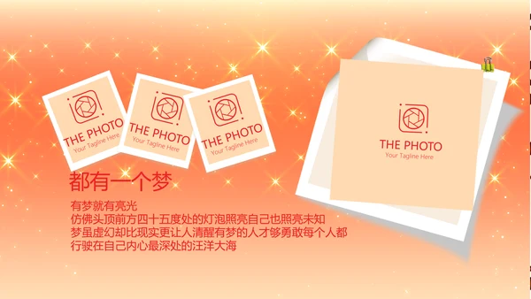 卡通可爱我100天啦百天电子相册PPT动态模板