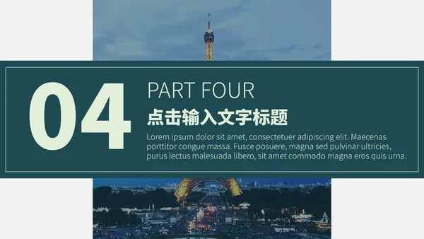 英语类专业毕业答辩通用PPT模板