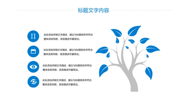 精美简约大气全球旅游出国留学旅游文化PPT模板