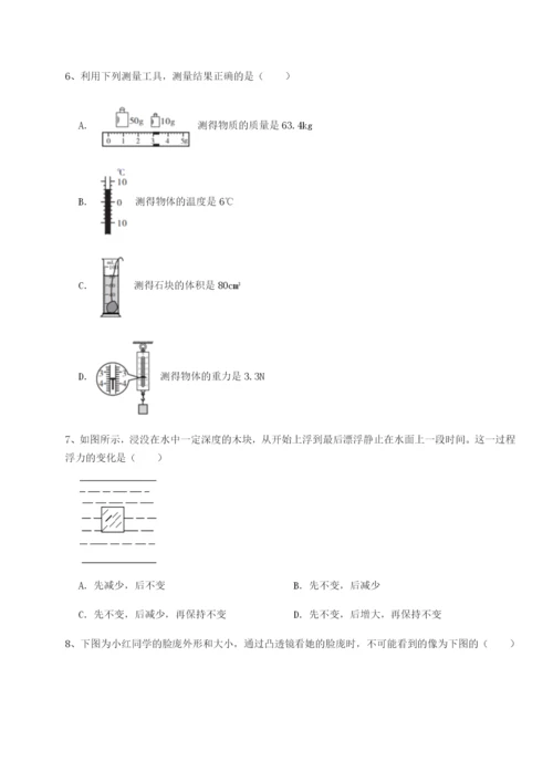 强化训练广东深圳市高级中学物理八年级下册期末考试章节训练练习题（含答案详解）.docx