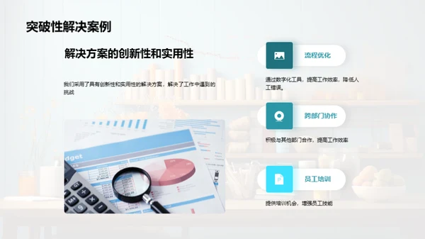 人资行政部门巡礼