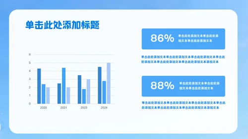 蓝白色3D风中考动员会PPT模板