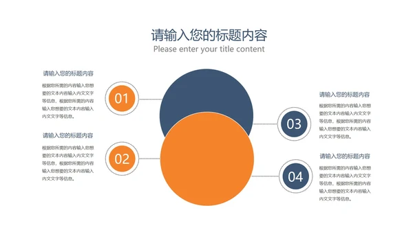 白色扁平风年终运营总结述职通用PPT模板