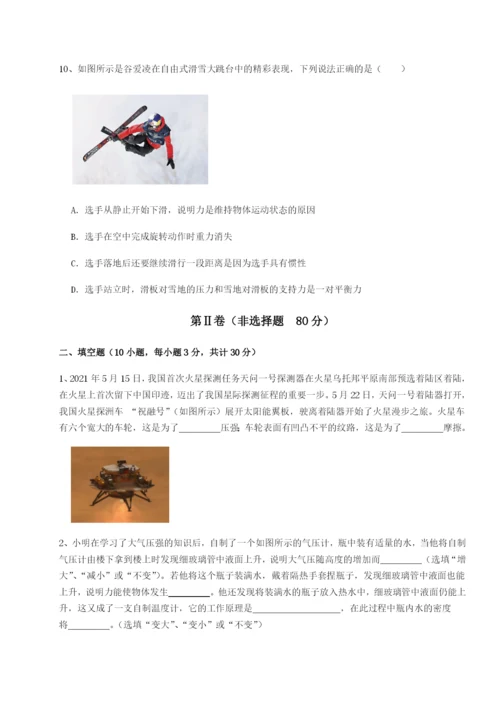 强化训练湖南湘潭市电机子弟中学物理八年级下册期末考试章节测评试题（含解析）.docx