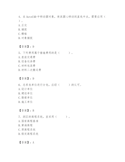 2024年施工员之设备安装施工基础知识题库精品（基础题）.docx