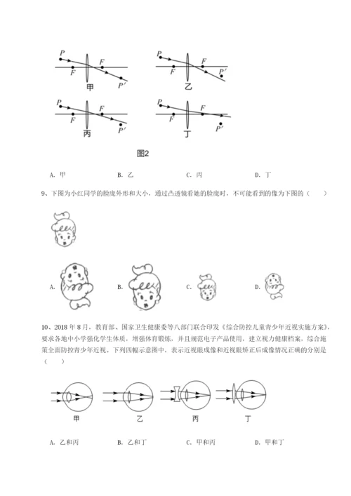 河北石家庄市第二十三中物理八年级下册期末考试定向测评试卷（含答案详解）.docx