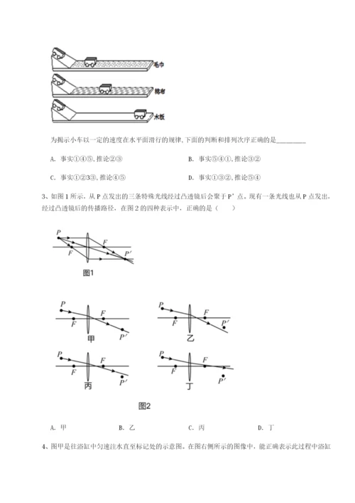 强化训练西安交通大学附属中学分校物理八年级下册期末考试同步测试试题（含答案及解析）.docx