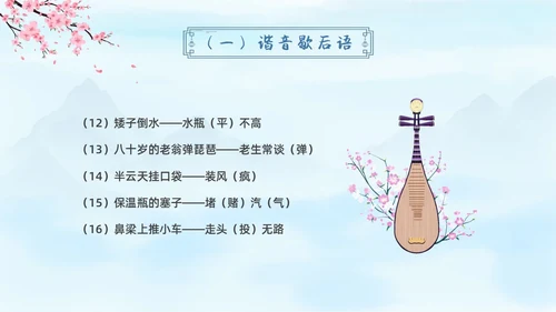 蓝色水彩水墨汉字王国学校企业社区宣扬中国传统文化PPT中国传统文化汉字