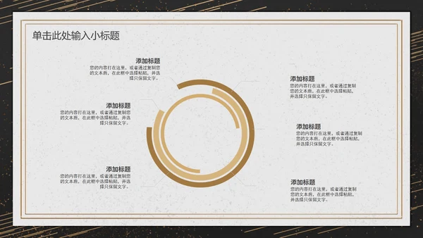 高端简约企业年终汇报PPT模板
