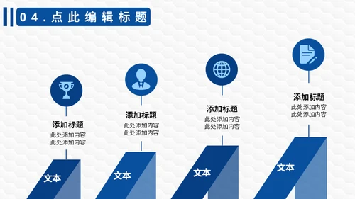 移动支付安全防诈骗小知识通用PPT课件