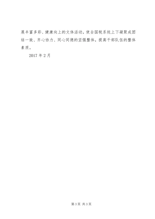 如何落实党委主体责任心得体会.docx