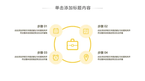 欧美风海南三亚旅游旅行社宣传PPT模板
