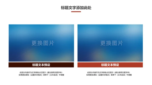 创意电影影视传媒公司动态PPT模板